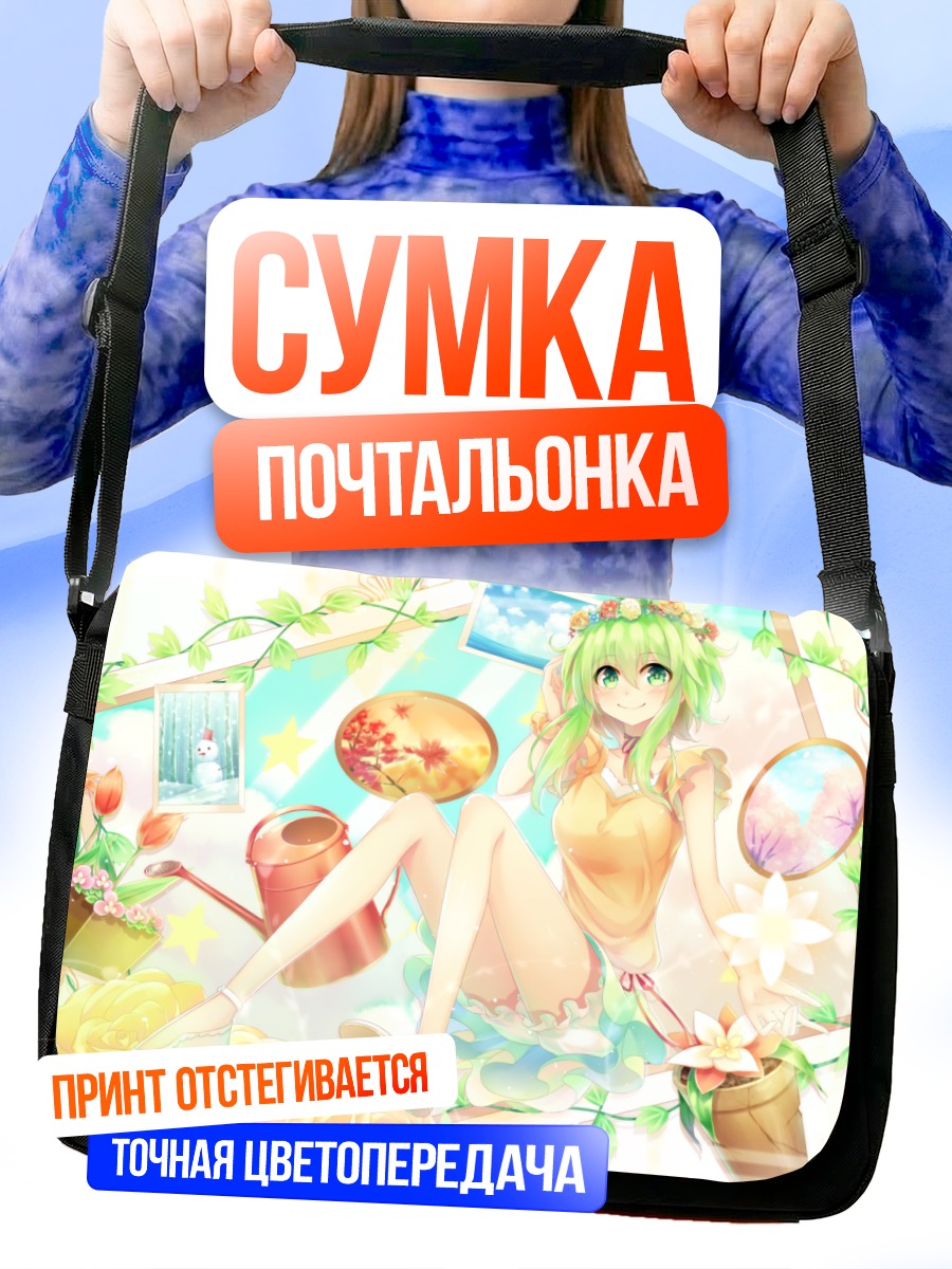 Сумка-почтальонка Гуми в цветах