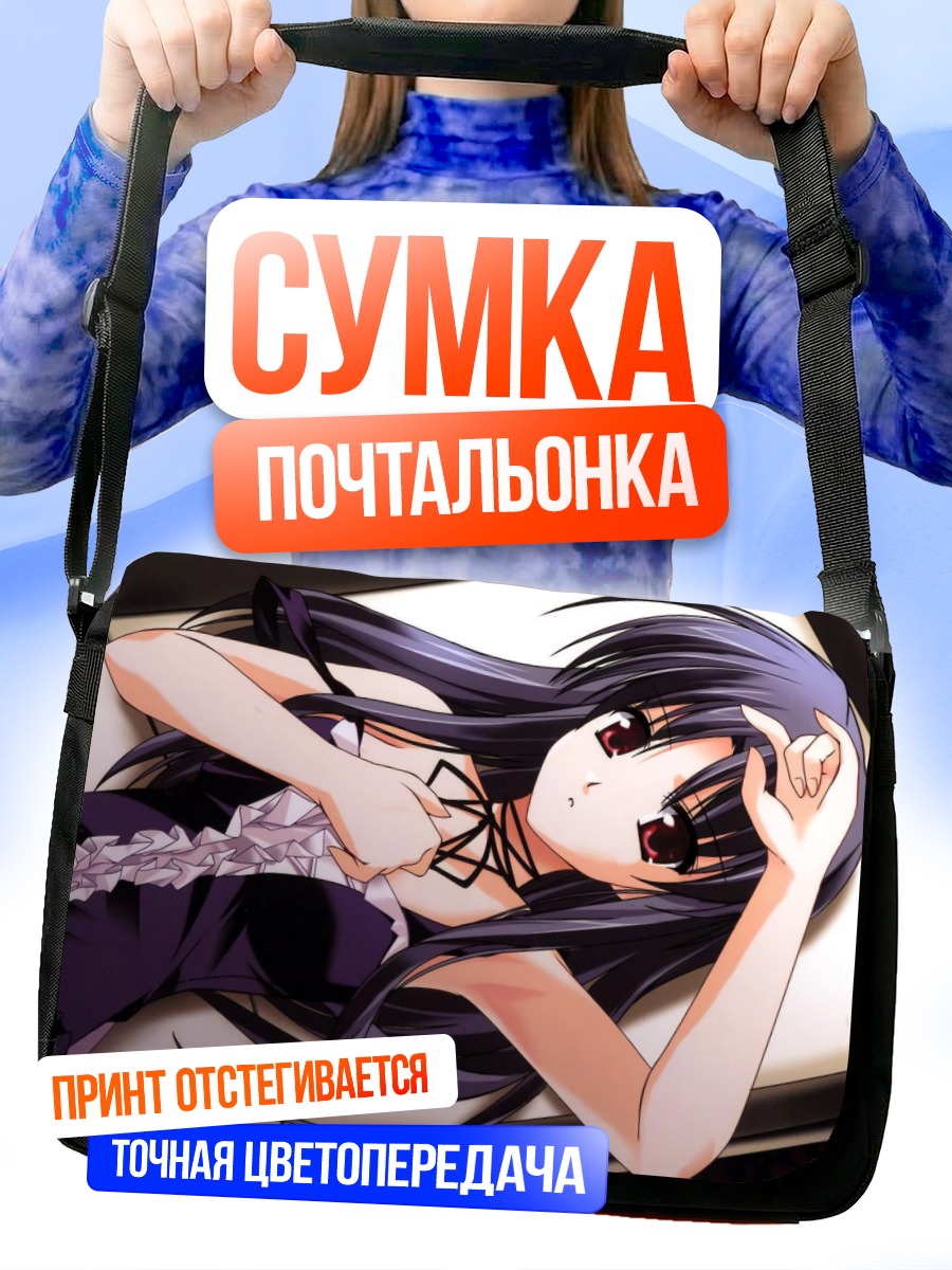 Сумка-почтальонка Хаями Кохината в платье