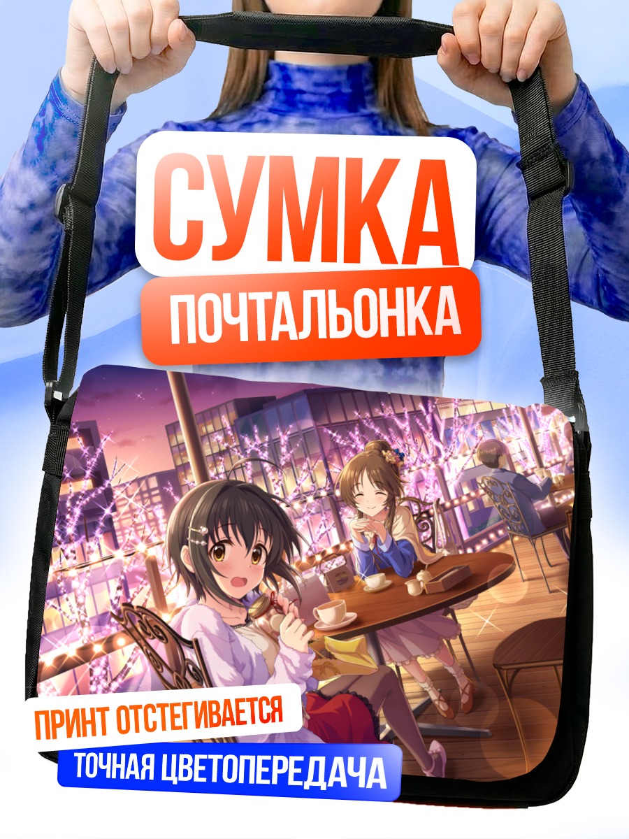 Сумка-почтальонка Михо Кохината на террасе