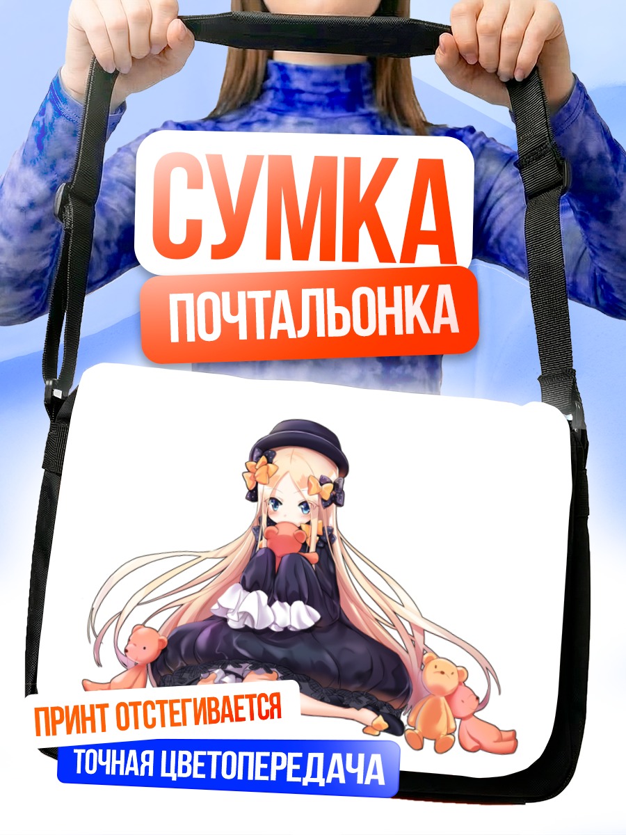 Сумка-почтальонка Абигейл Уильямс с мишками