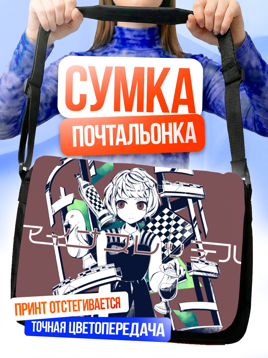 Сумка-почтальонка Мику Хацунэ в стиле манга