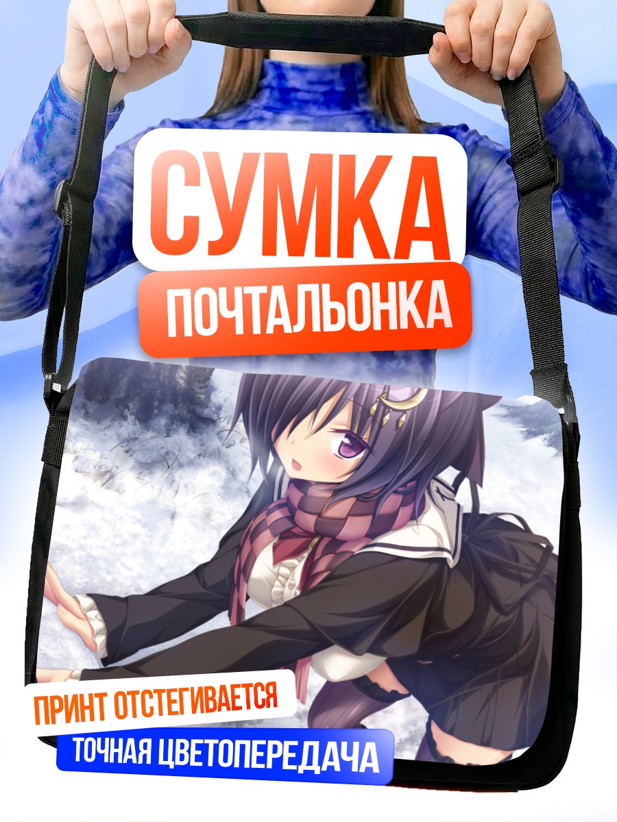 Сумка-почтальонка Саё Куросаки в снегу