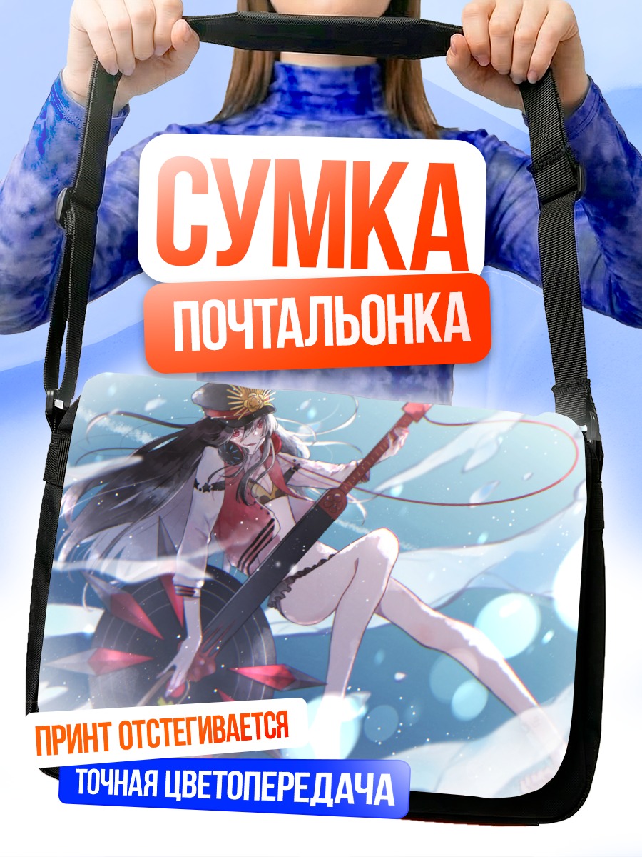 Сумка-почтальонка Ода Нобунага с копьем