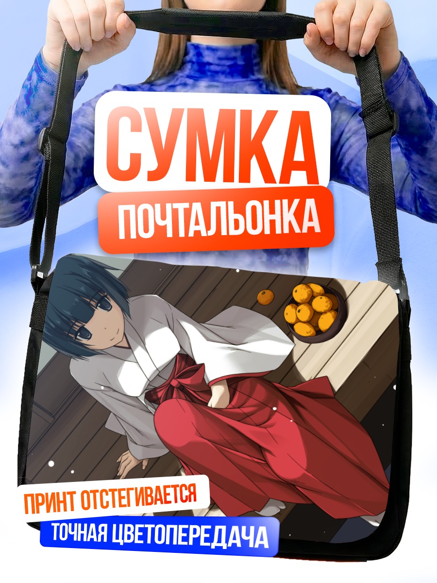 Сумка-почтальонка Сугуха Киригая в кимоно