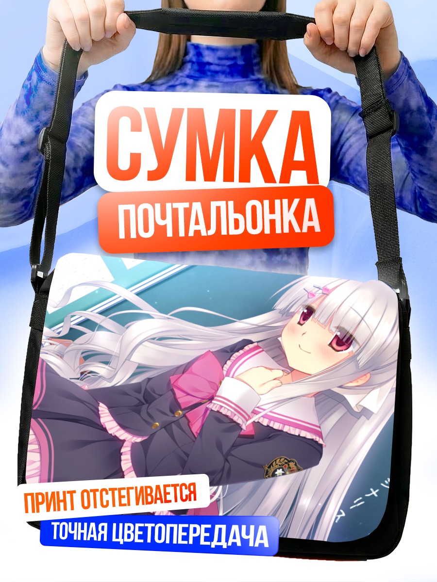 Сумка-почтальонка Календула Официналис в платье