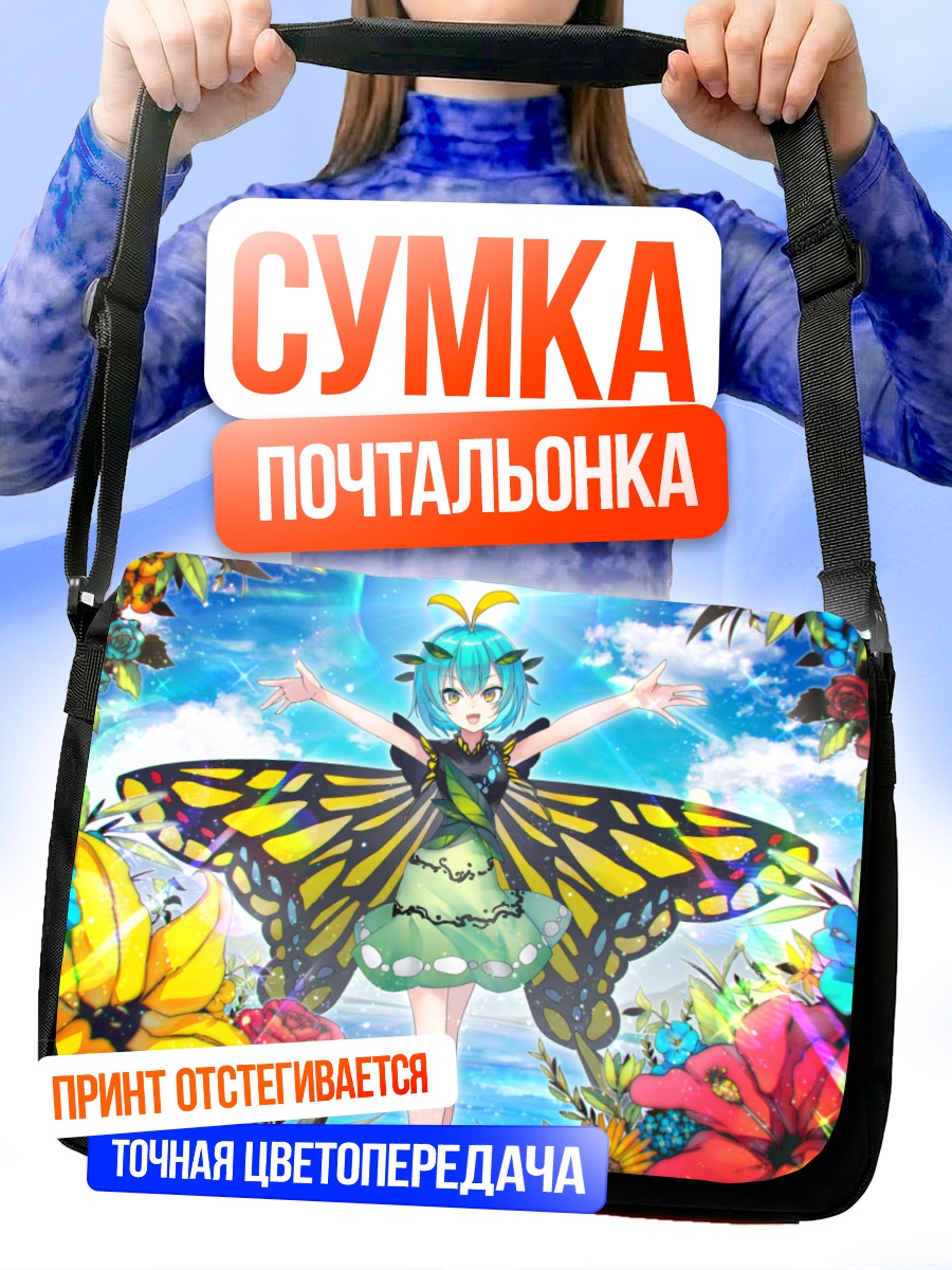 Сумка-почтальонка Этернити Ларва в цветах