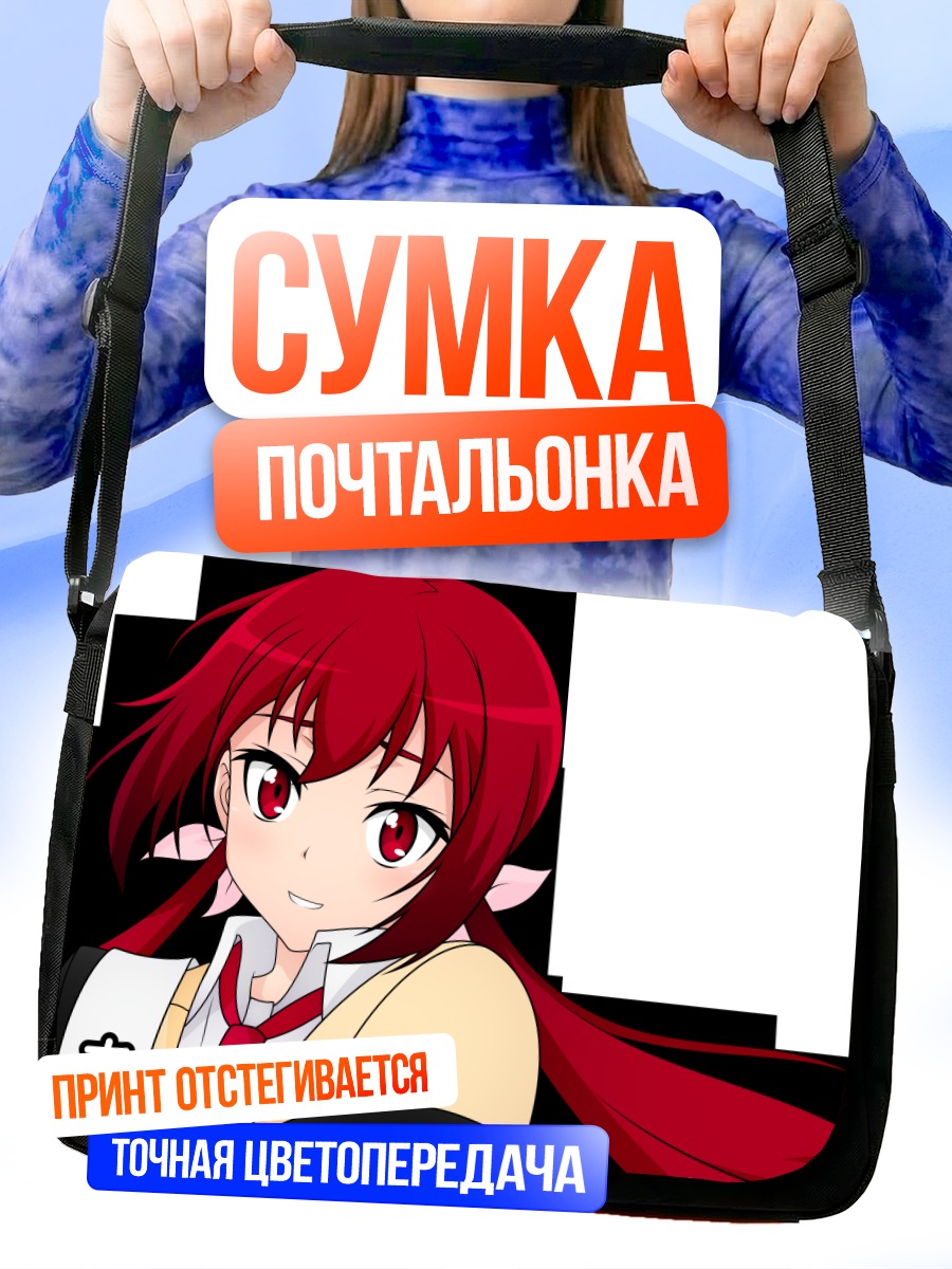Сумка-почтальонка Аканэ Сакурада
