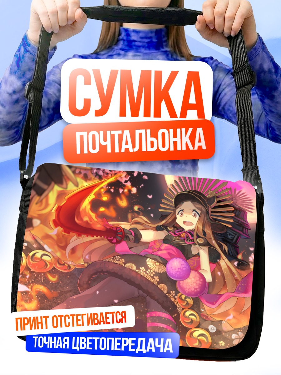 Сумка-почтальонка Нобунага Ода в огне