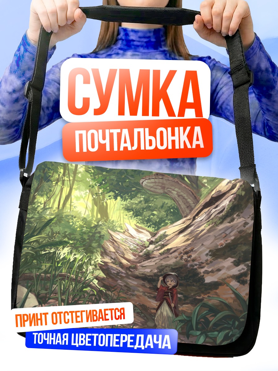 Сумка-почтальонка Шинмёмару Сукуна в лесу