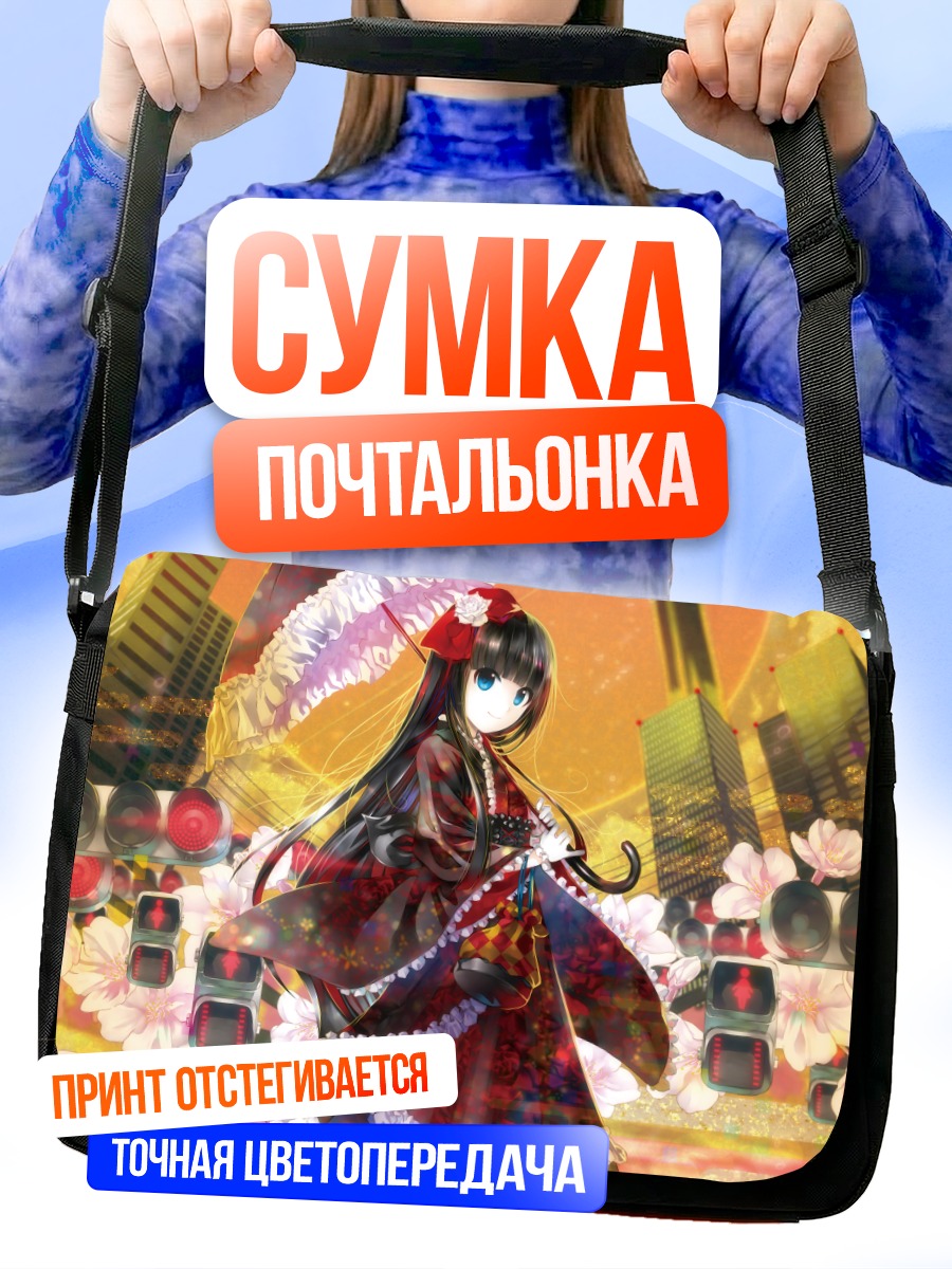 Сумка-почтальонка Девушка в кимоно