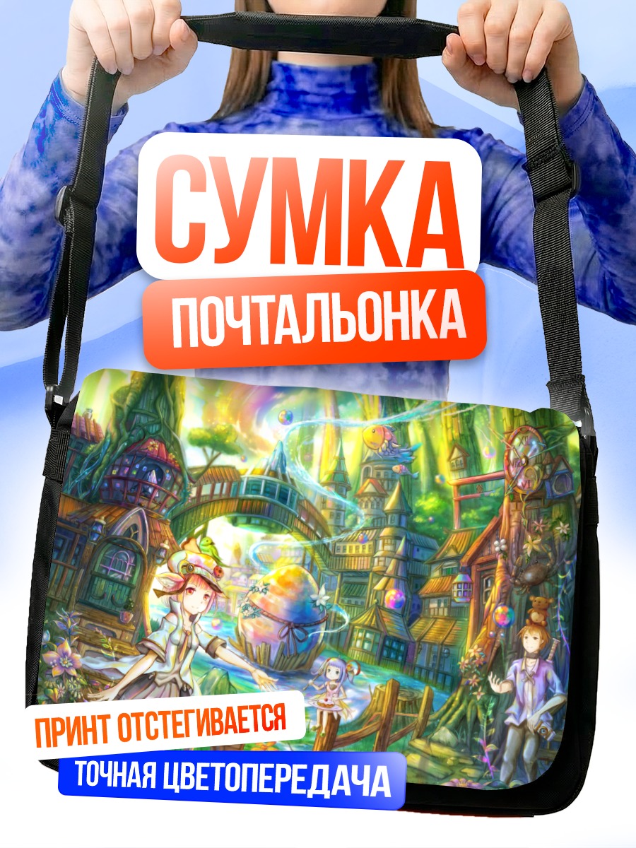 Сумка-почтальонка Город в лесу