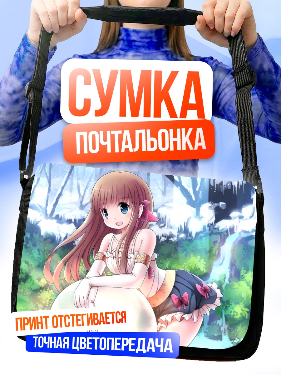 Сумка-почтальонка Девушка со снежным шаром