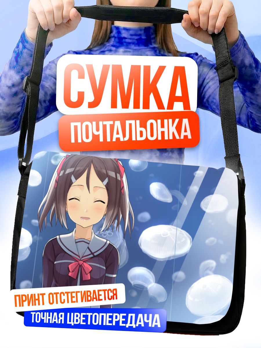 Сумка-почтальонка Карин Миёши в пузырях