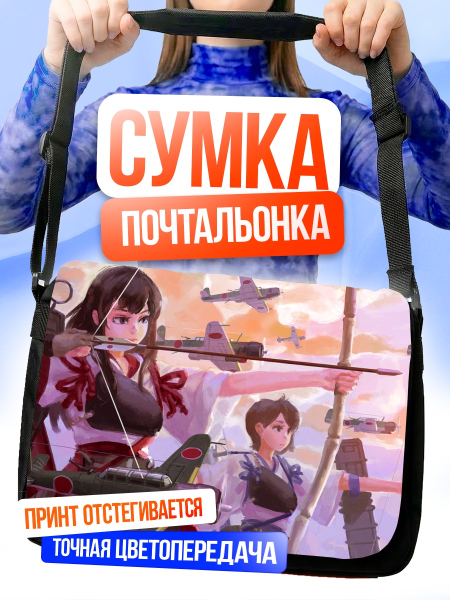 Сумка-почтальонка Акаги с луком
