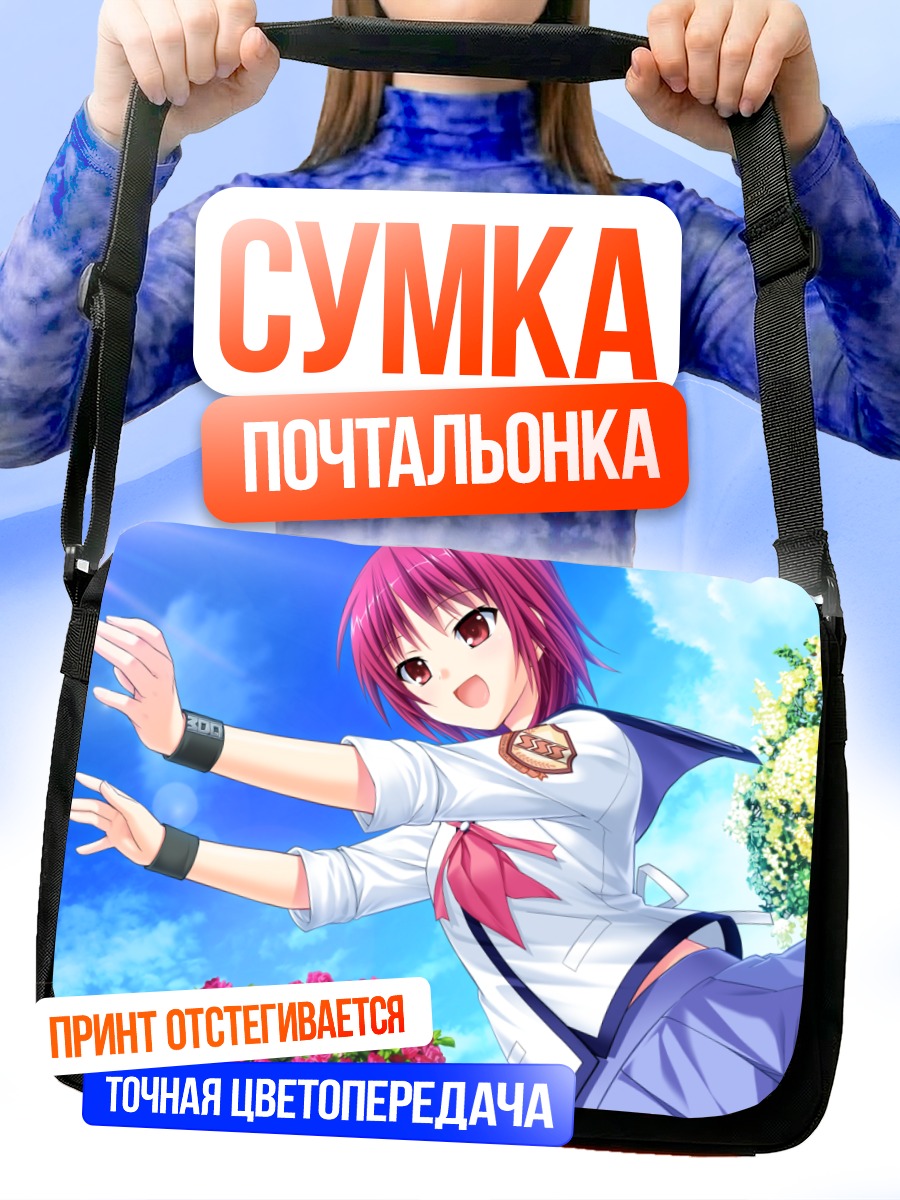 Сумка-почтальонка Масами Ивасава с гитарой