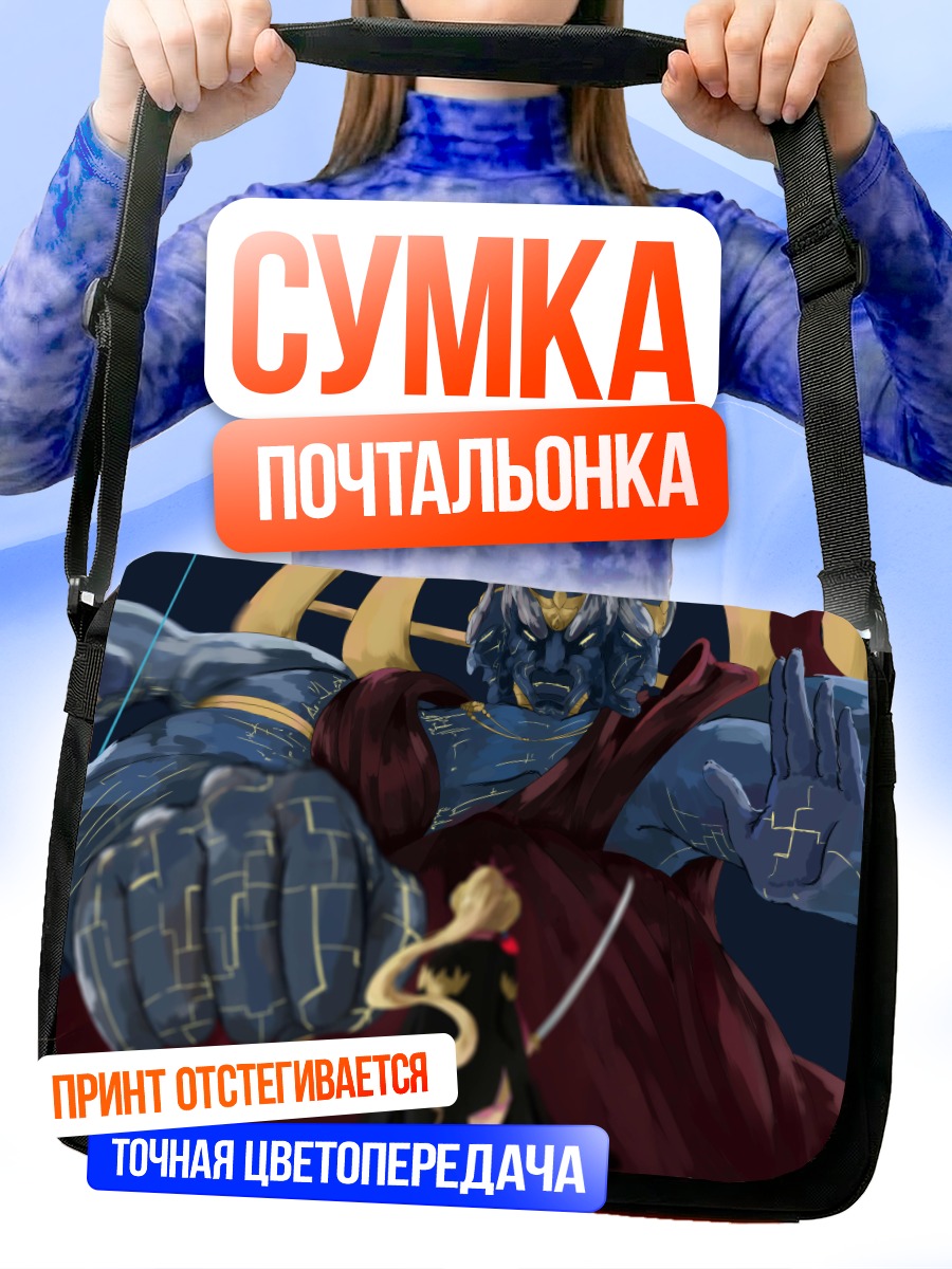 Сумка-почтальонка Pixiv Fantasia Битва