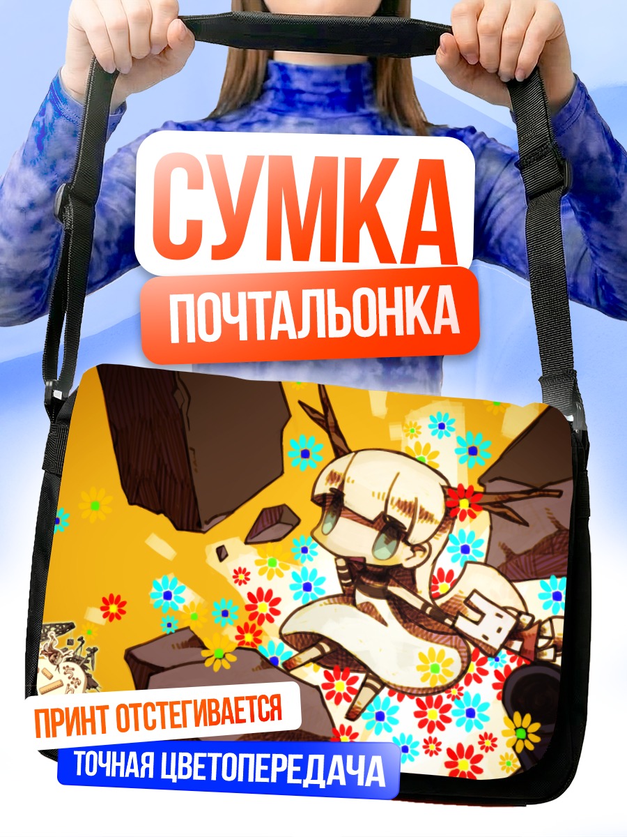 Сумка-почтальонка Мион среди цветов