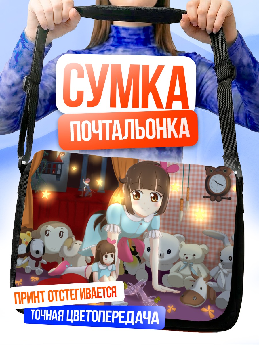 Сумка-почтальонка Снупи и подруги