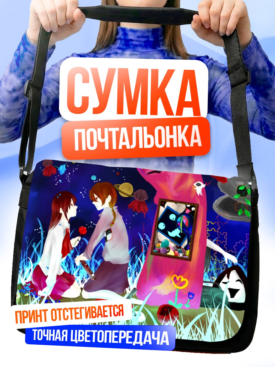 Сумка-почтальонка Иб в саду