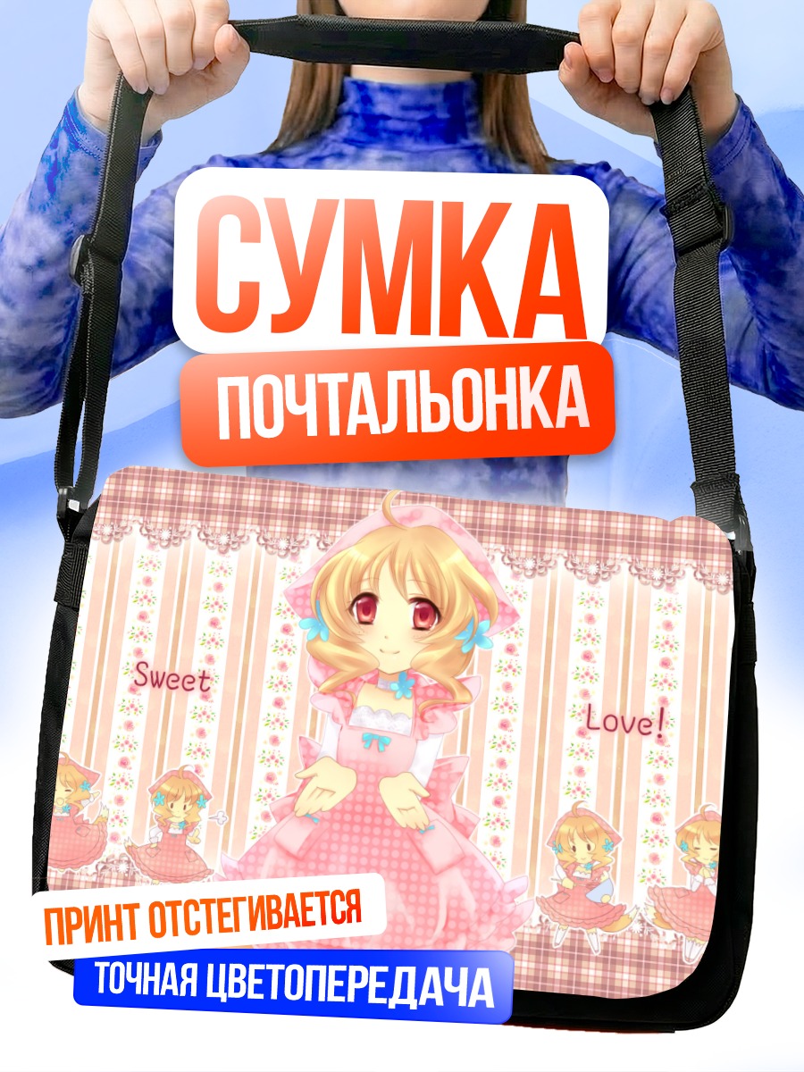 Сумка-почтальонка Мико Оока в розовом