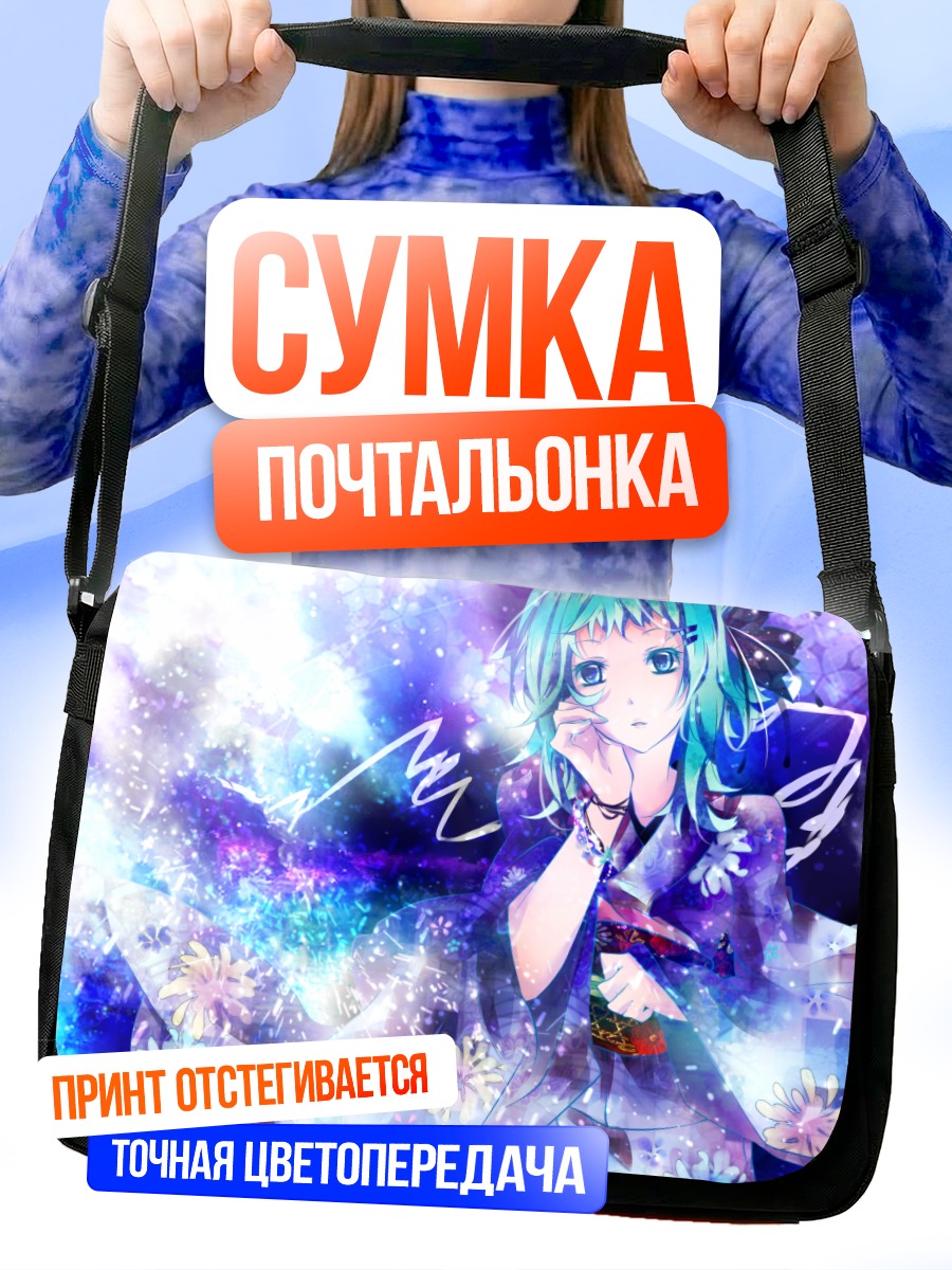 Сумка-почтальонка Гуми в цветах
