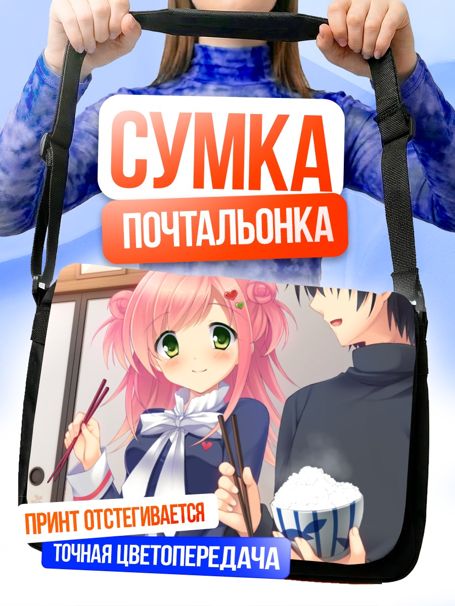 Сумка-почтальонка Чиёко Цукимори с рисом