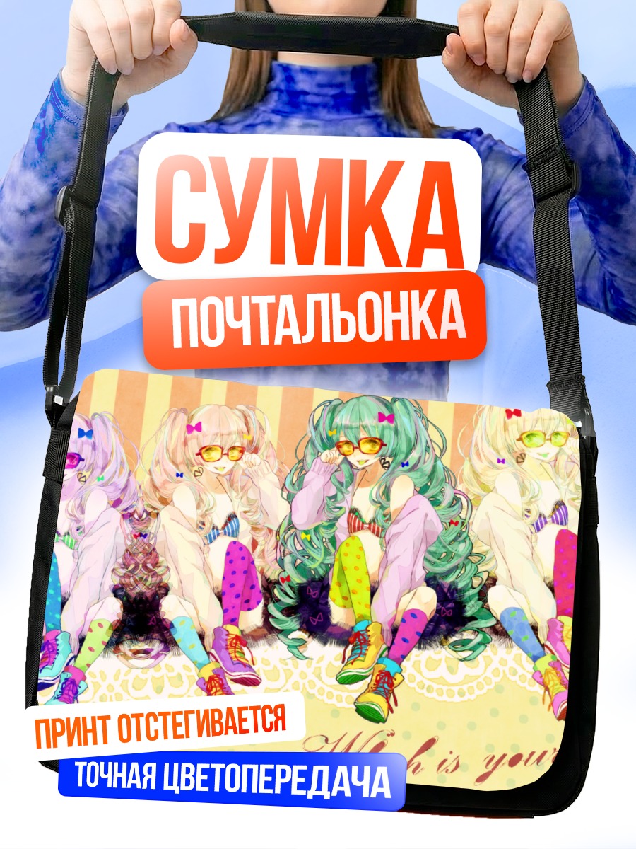 Сумка-почтальонка Мику Хацунэ в цветах
