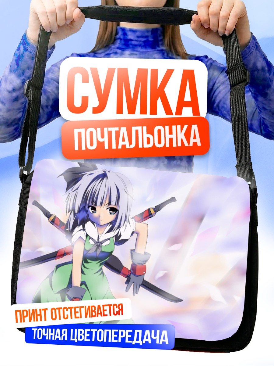 Сумка-почтальонка Ёму Конпаку с мечом