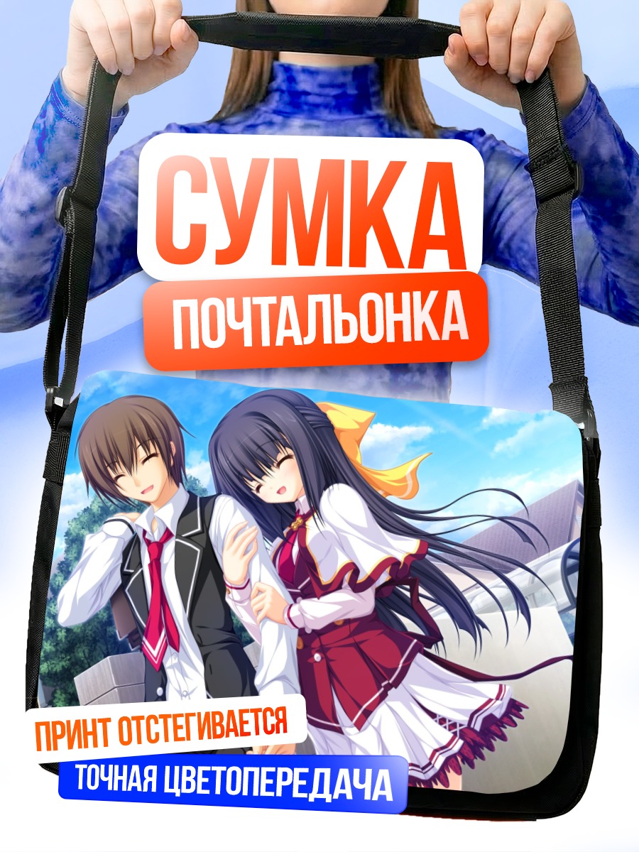 Сумка-почтальонка Юкари Минасэ в школе