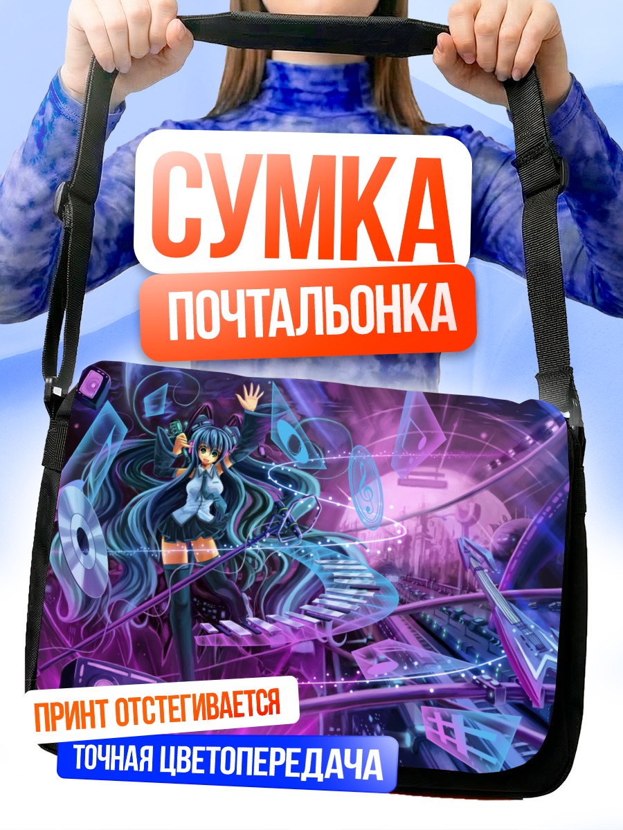 Сумка-почтальонка Мику Хацунэ в неоновом ритме