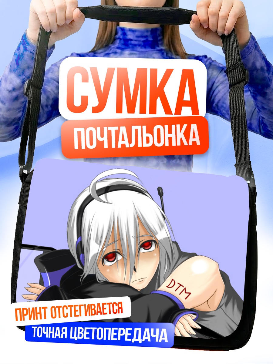 Сумка-почтальонка Йованэ Хаку в наушниках