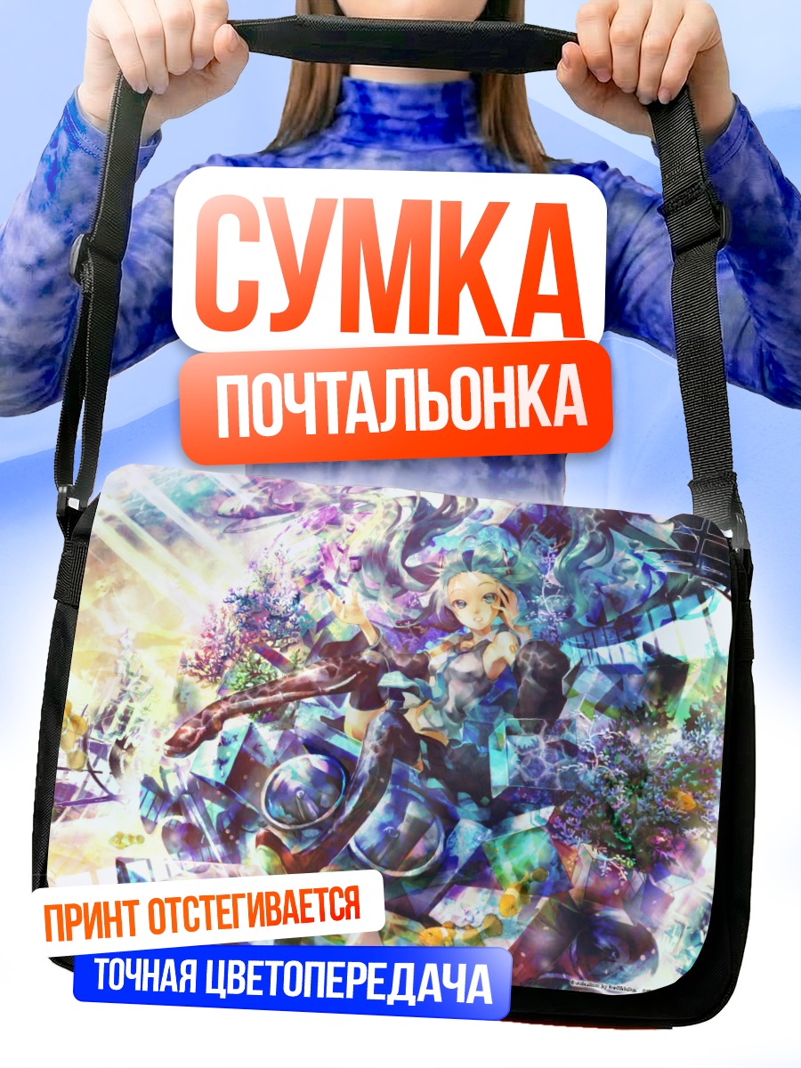 Сумка-почтальонка Мику Хацунэ в цветах