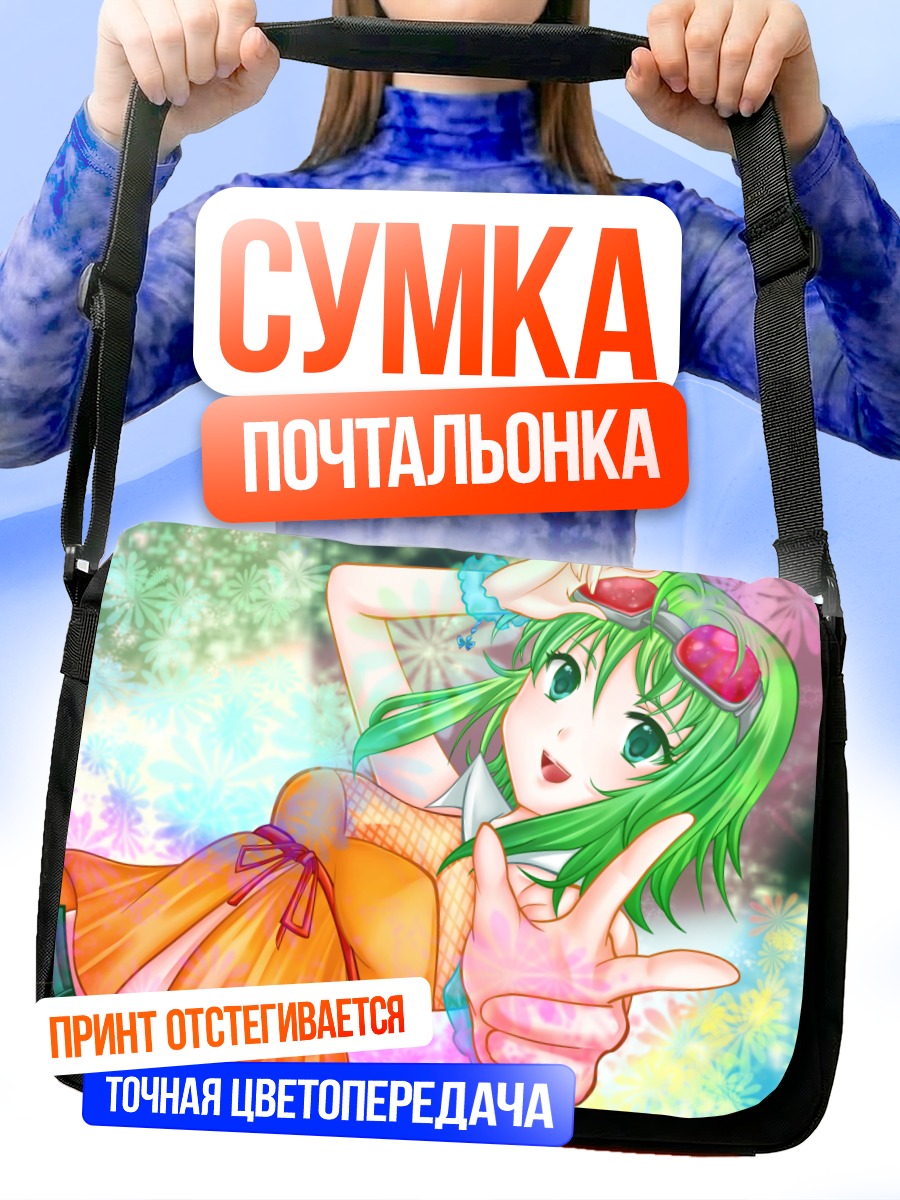 Сумка-почтальонка Гуми в цветах
