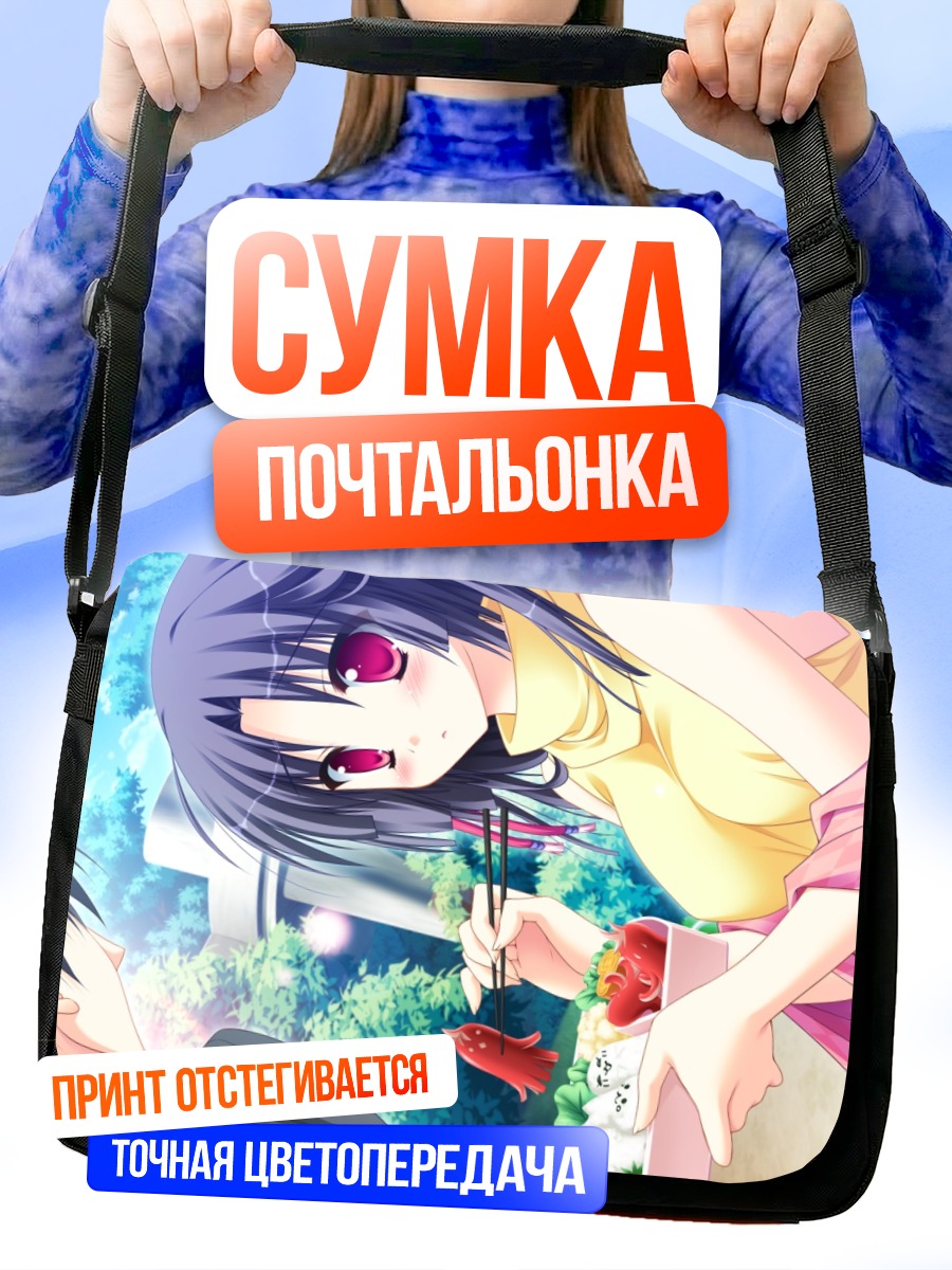Сумка-почтальонка Токиха Шинояма с бенто