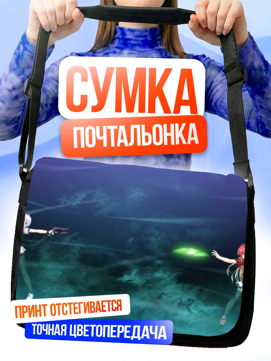 Сумка-почтальонка Саюки Куробанэ в бою