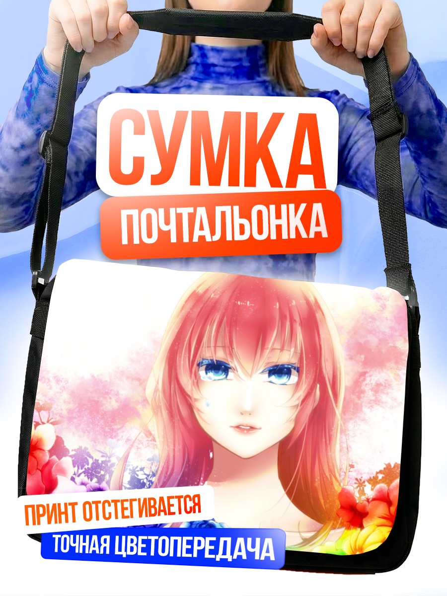 Сумка-почтальонка Лука Мегурин в цветах