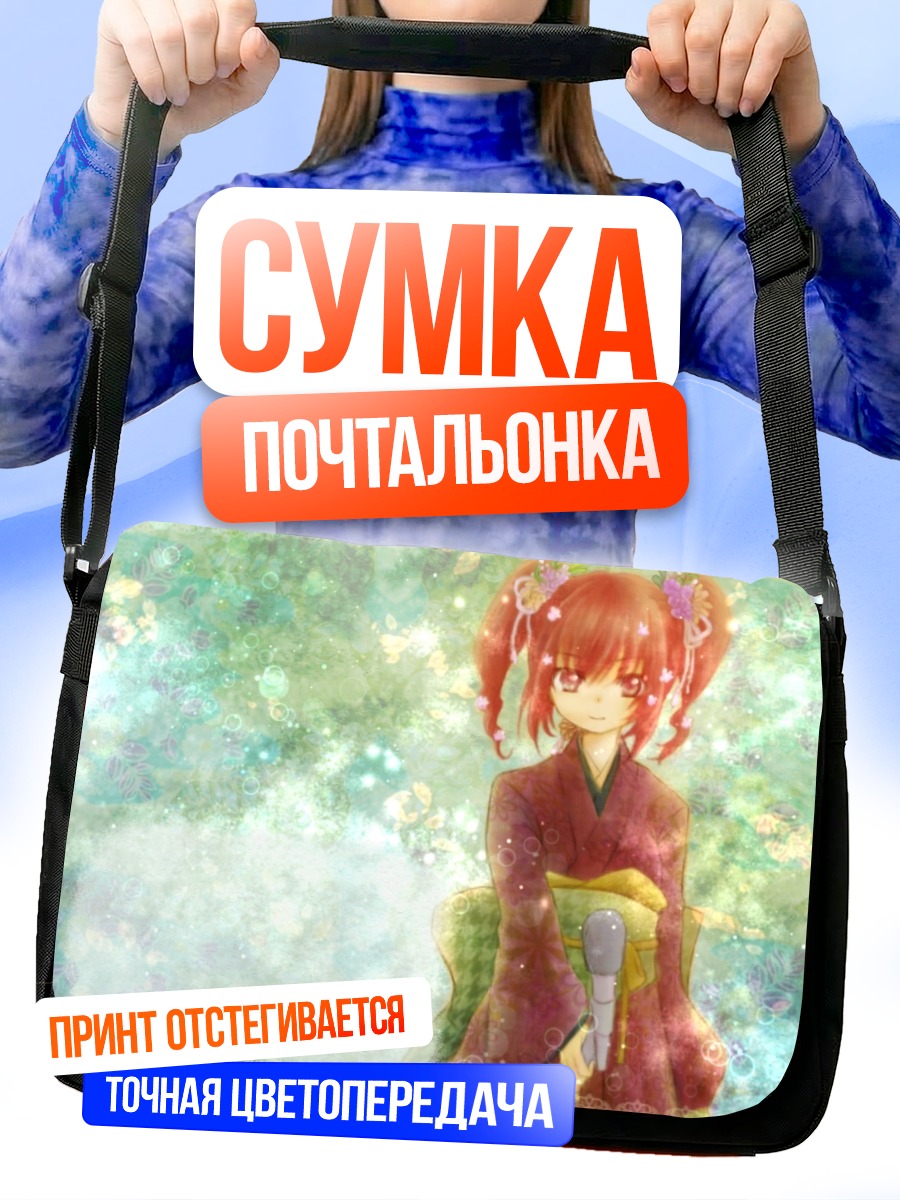 Сумка-почтальонка Тето Касанэ в кимоно