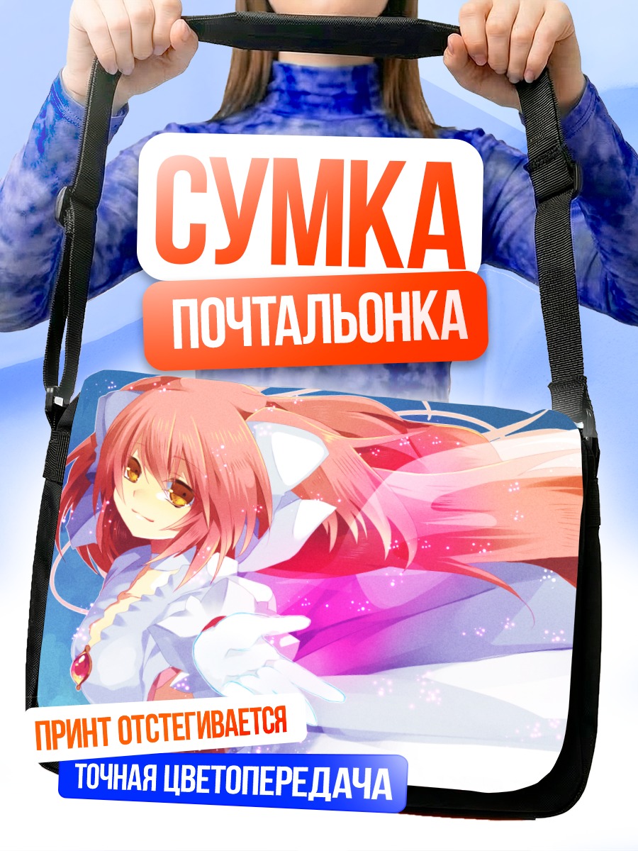 Сумка-почтальонка Мадока Канамэ Богиня