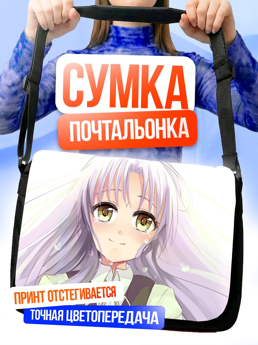 Сумка-почтальонка Канаде Тачибана