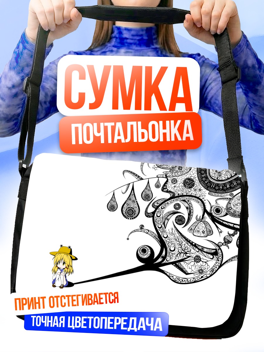 Сумка-почтальонка Сувако Мория и узоры