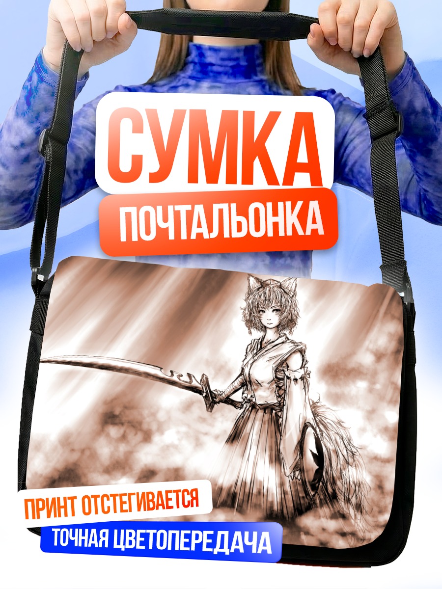 Сумка-почтальонка Момидзи Инубасири с мечом