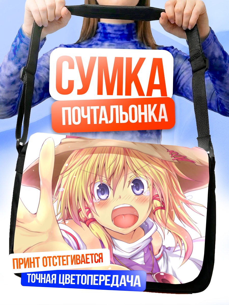 Сумка-почтальонка Сувако Мория в шляпе