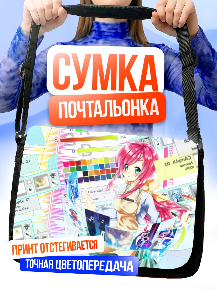 Сумка-почтальонка Мику Хацунэ в цифре