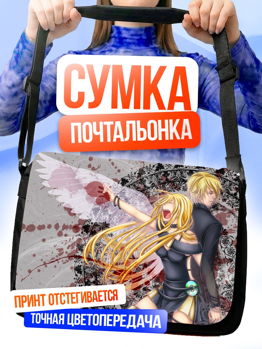 Сумка-почтальонка Лили в крыльях