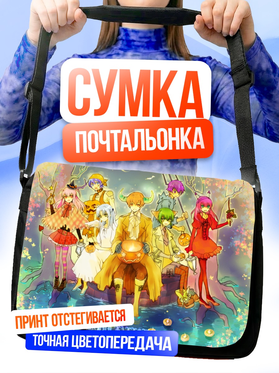 Сумка-почтальонка Герои Angel Beats!