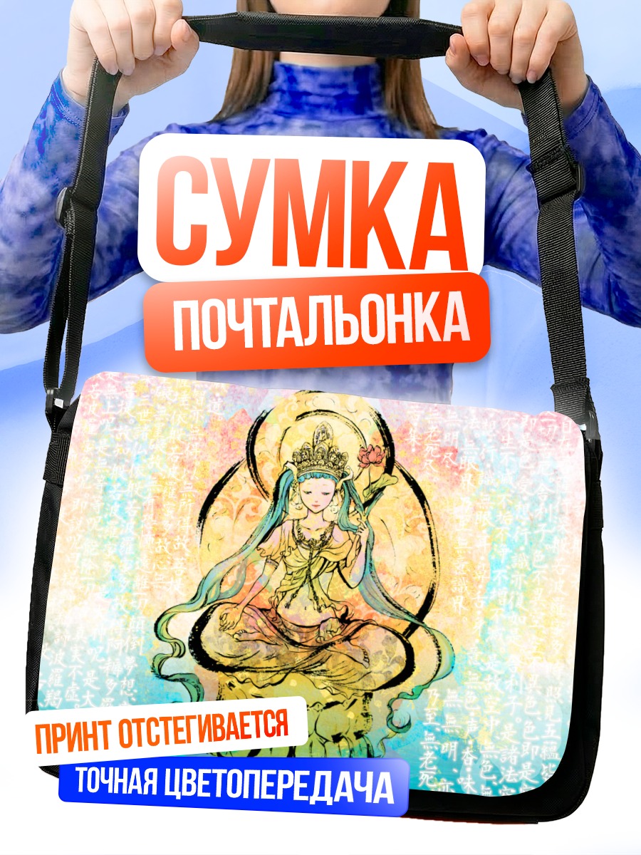 Сумка-почтальонка Мику Хацунэ Будда