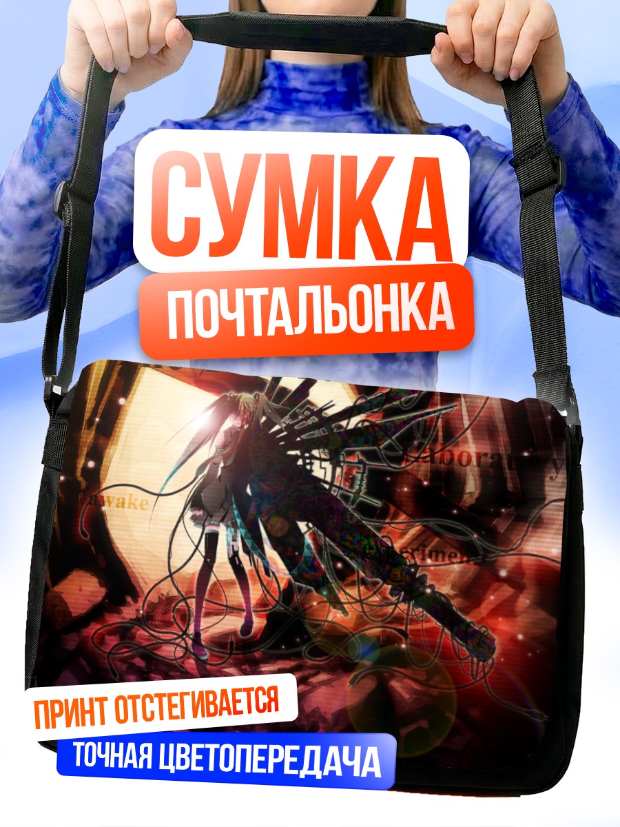 Сумка-почтальонка Мику Хацунэ в проводах
