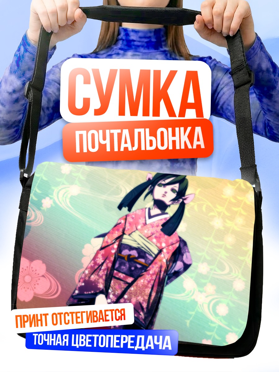 Сумка-почтальонка Девушка в кимоно