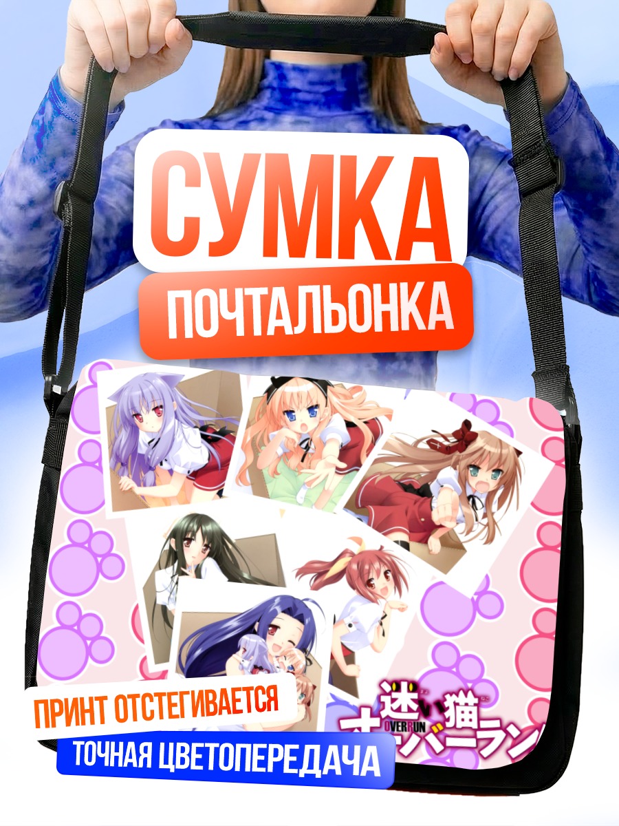 Сумка-почтальонка Девушки Mayoi Neko Overrun!
