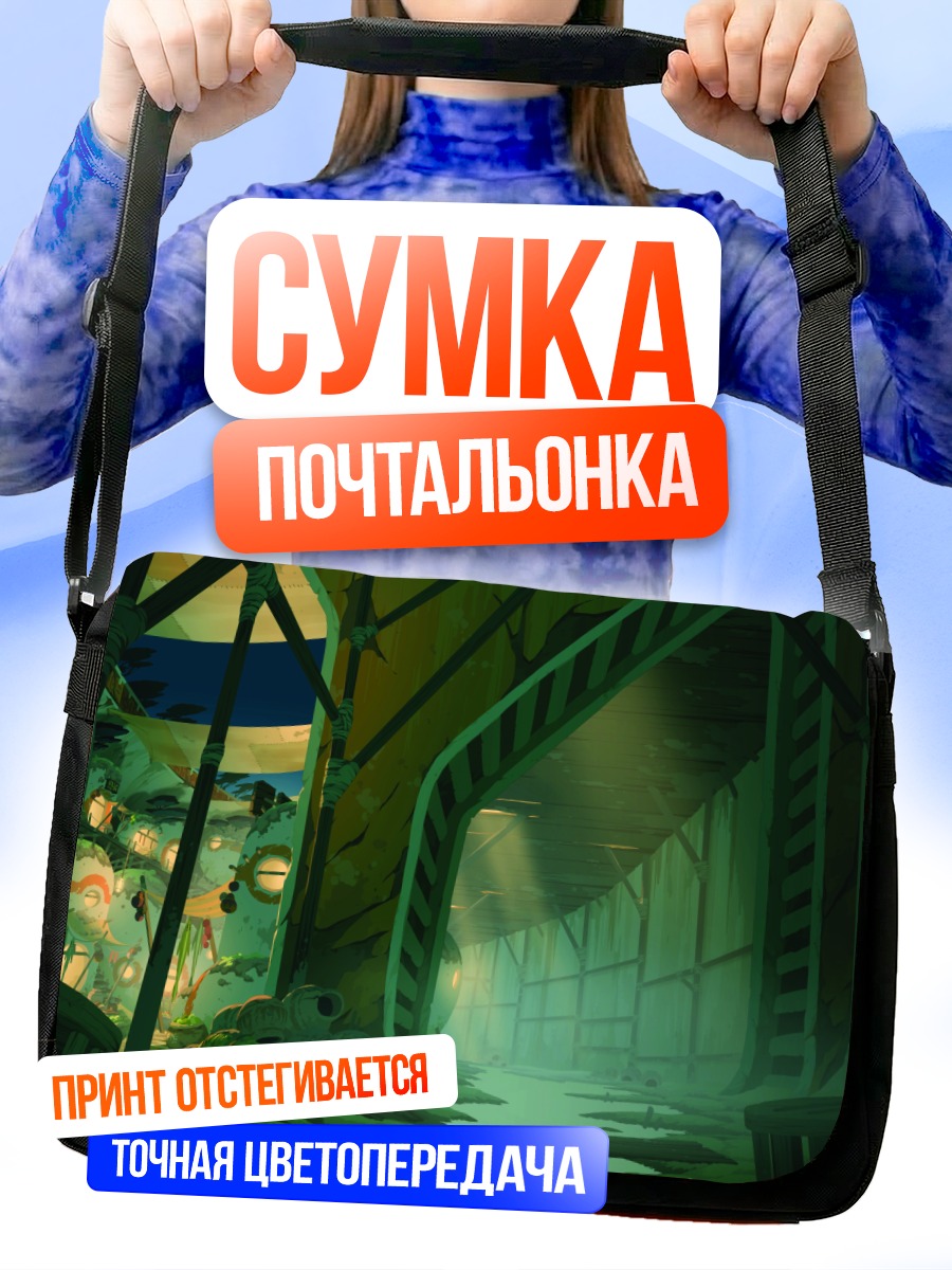 Сумка-почтальонка Звездные гонки Обана